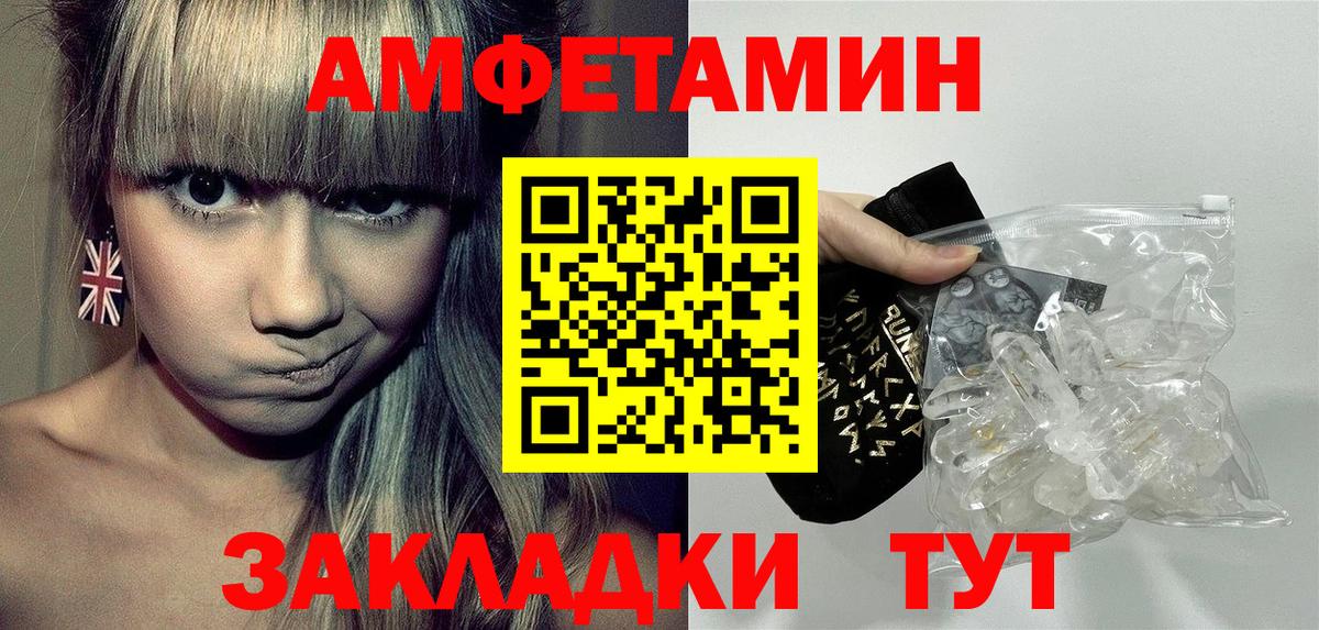 Амфетамин 98% Богданович