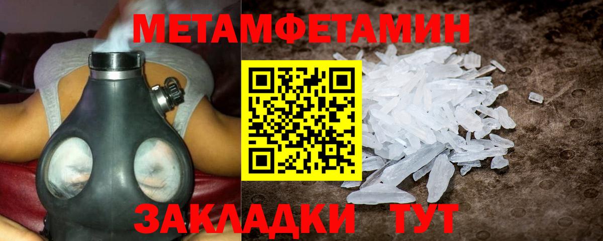 Богданович  Amphetamine Розовый  Amphetamine  Вход с VPN 