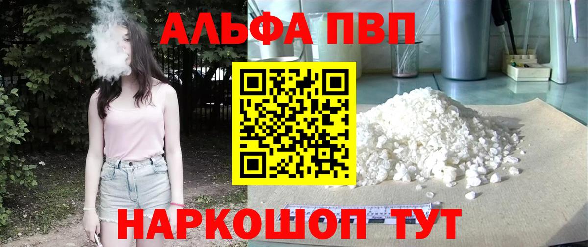 Альфа ПВП СК Богданович