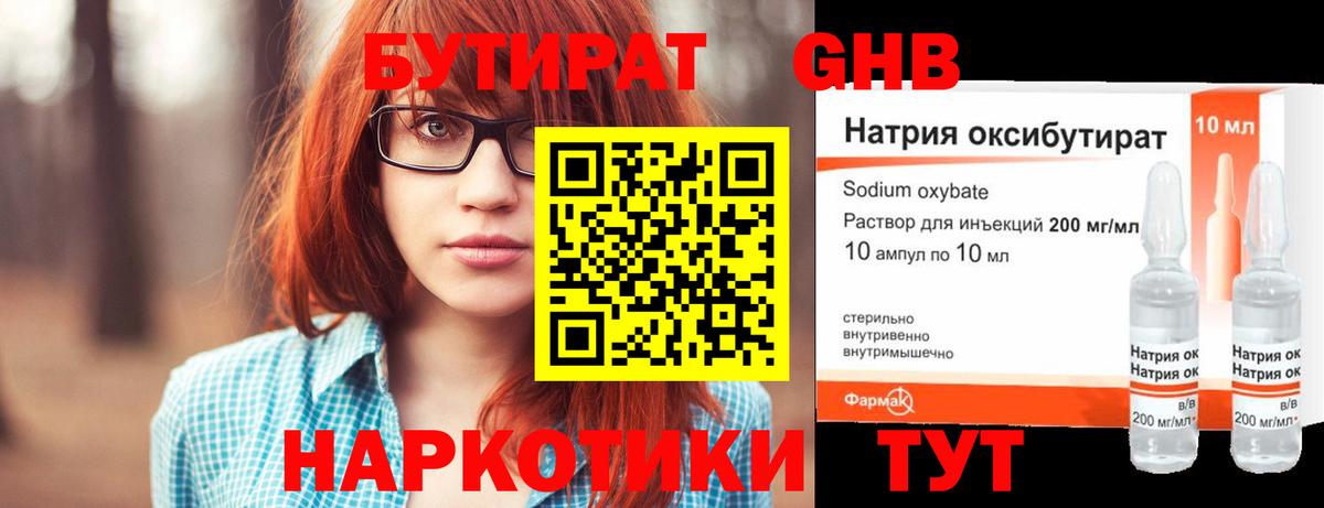 Богданович  ГАШИШ  Вход с VPN  MDMA  ГАШ  Меф МЯУ МЯУ кристаллы  COCAIN 