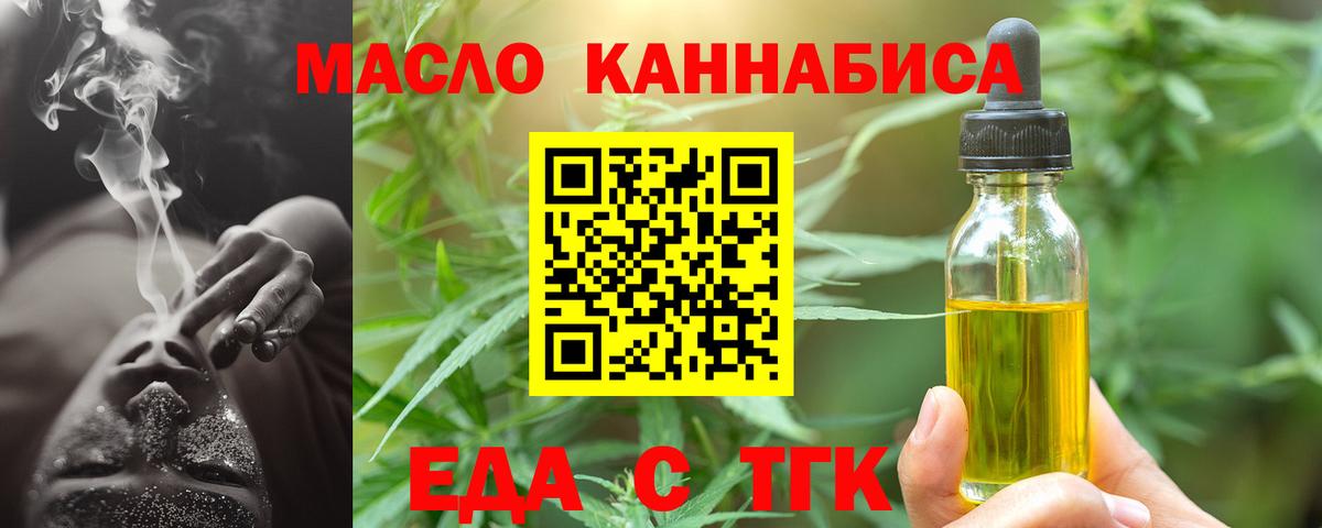 Canna-Cookies марихуана Богданович