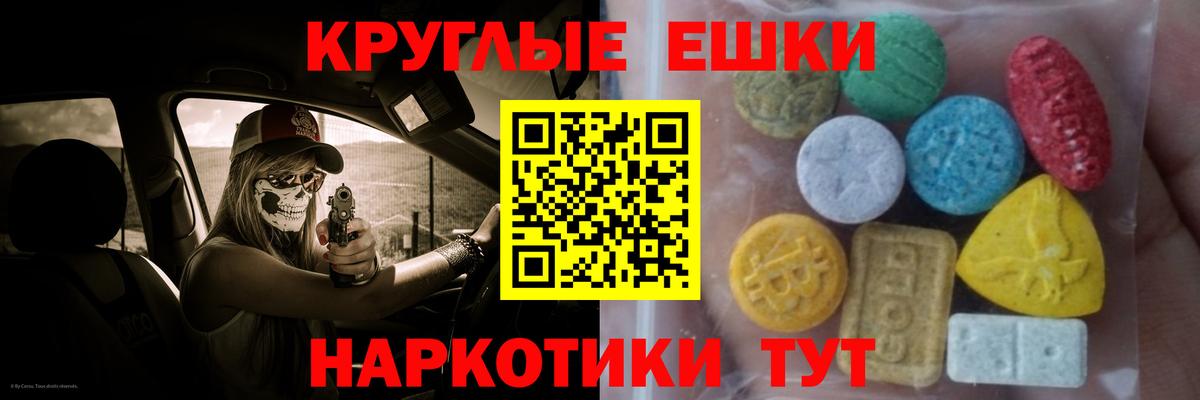 Экстази Дубай  Вход с VPN  Ecstasy 250 мг  Богданович 