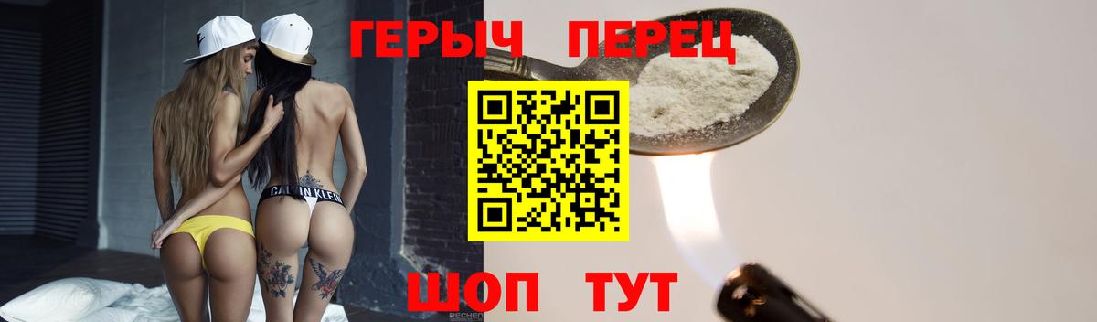 Богданович  Героин  Вход с VPN  ГЕРОИН гречка 