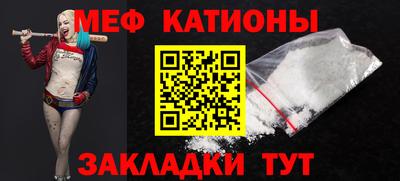 каннабис Волжск