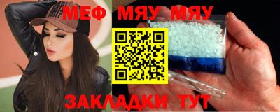 каннабис Волжск
