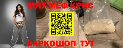 каннабис Волжск