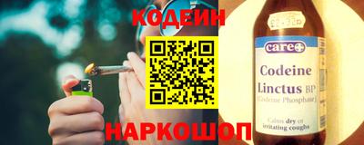 PSILOCYBIN Волжский