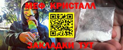 PSILOCYBIN Волжский