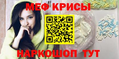 PSILOCYBIN Волжский