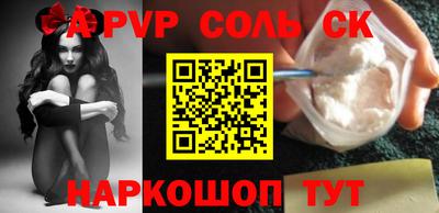 PSILOCYBIN Волжский
