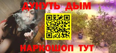 PSILOCYBIN Волжский