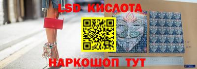 PSILOCYBIN Волжский