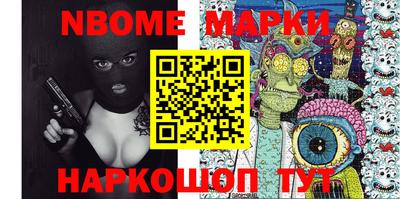 каннабис Волжск