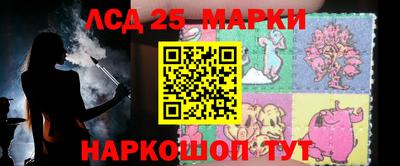 2c-b Волгодонск
