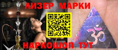 каннабис Волжск
