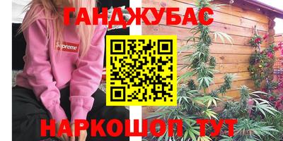 2c-b Волгодонск