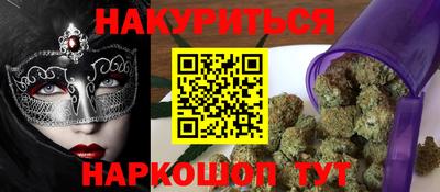 PSILOCYBIN Волжский