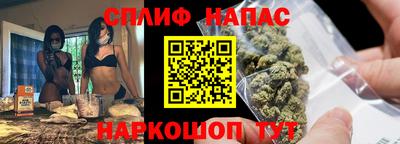 каннабис Волжск