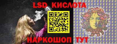 каннабис Волжск