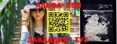 2c-b Волгодонск