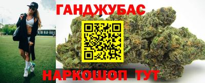 каннабис Волжск