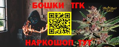 каннабис Волжск