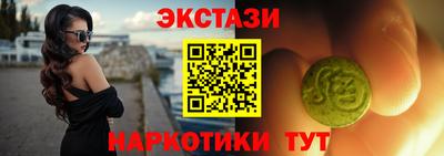 2c-b Волгодонск