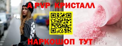 каннабис Волжск