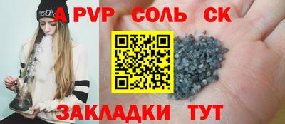 PSILOCYBIN Волжский
