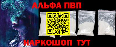 PSILOCYBIN Волжский