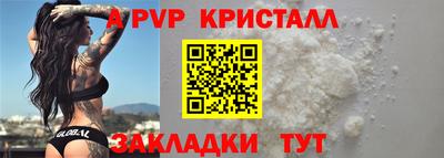 каннабис Волжск