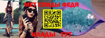 PSILOCYBIN Волжский