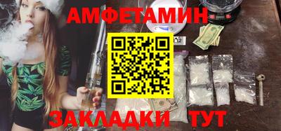 2c-b Волгодонск