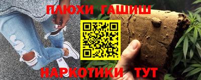 2c-b Волгодонск