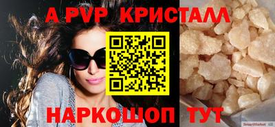 2c-b Волгодонск