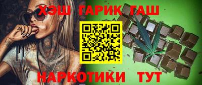 бутират Туймазы