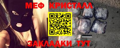 каннабис Волжск