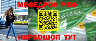 2c-b Волгодонск