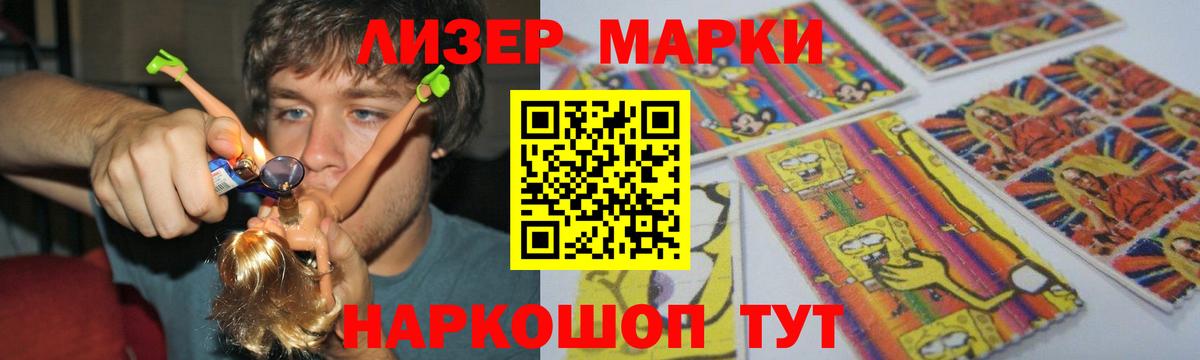 Лсд 25 экстази ecstasy  ЛСД экстази кислота  LSD-25 экстази  Богданович  Вход с VPN 