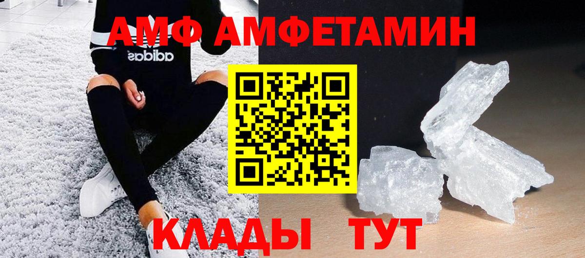 Метамфетамин винт Богданович