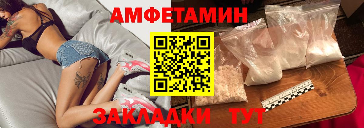 МЕТАМФЕТАМИН пудра  МЕТАМФЕТАМИН пудра  Вход с VPN  Богданович 