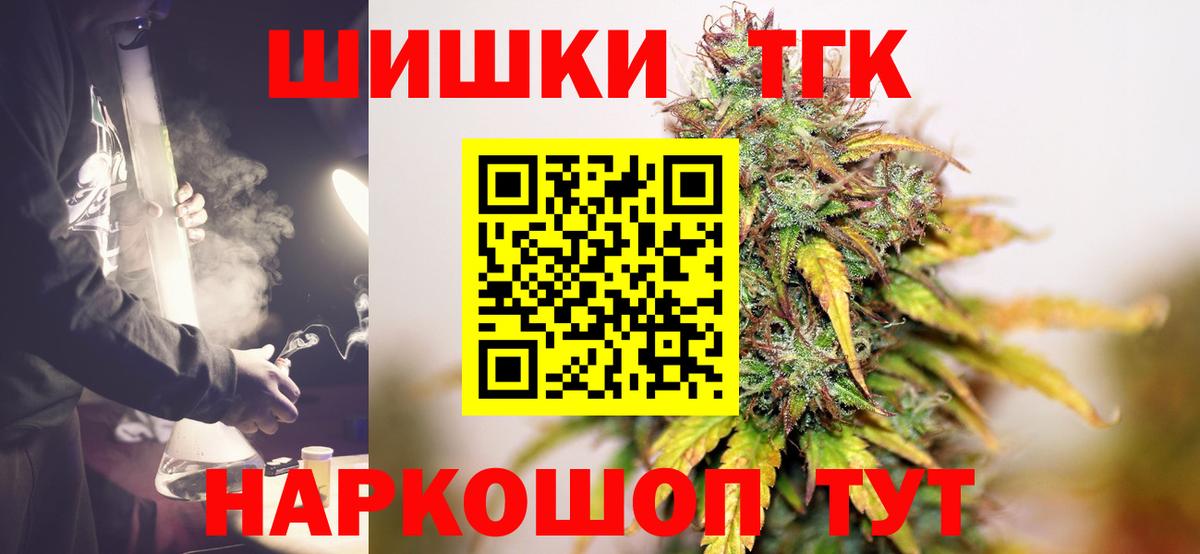 Бошки марихуана ГИДРОПОН  Бошки Шишки гибрид  Богданович  Марихуана гибрид  Вход с VPN  МАРИХУАНА гибрид 